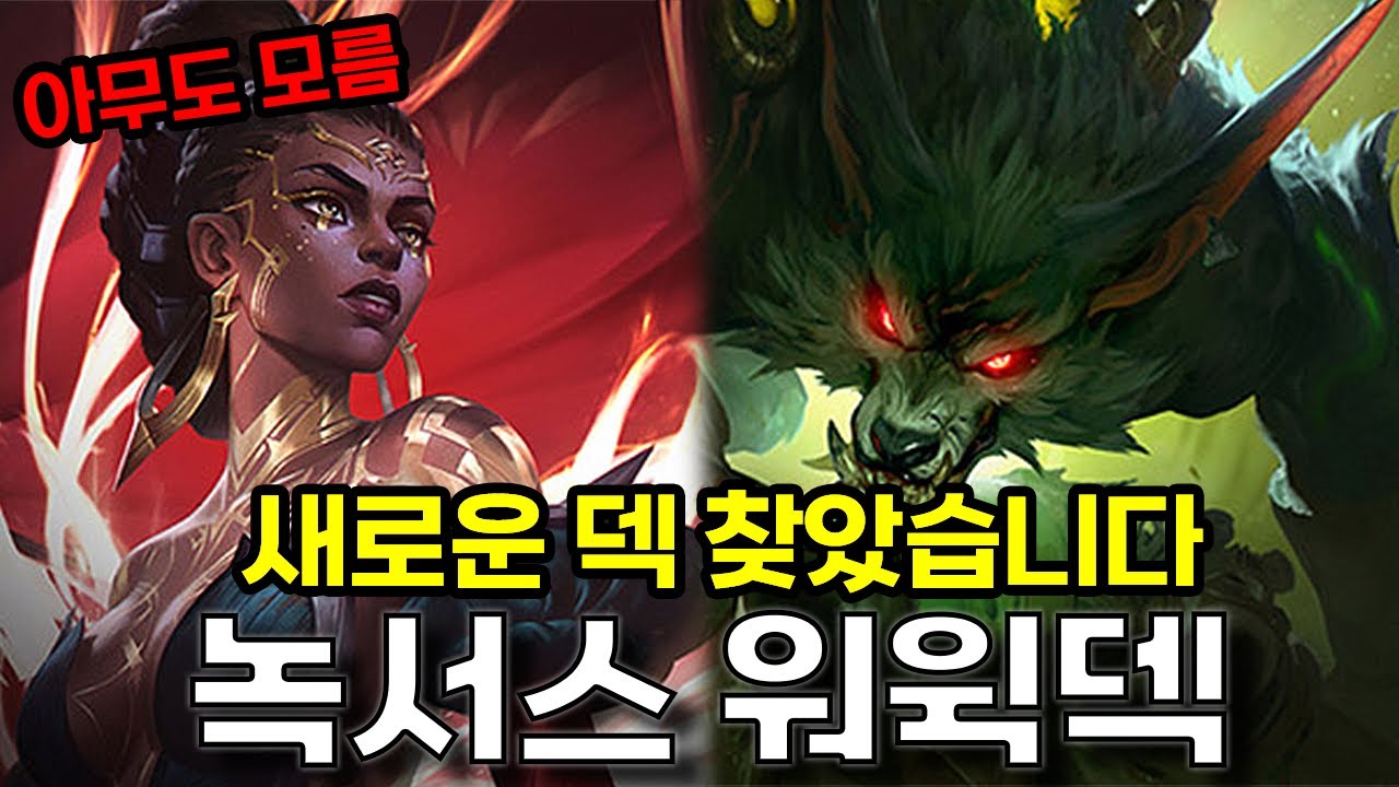 다음 패치 이걸로 떡상하세요 저만 알고 있습니다