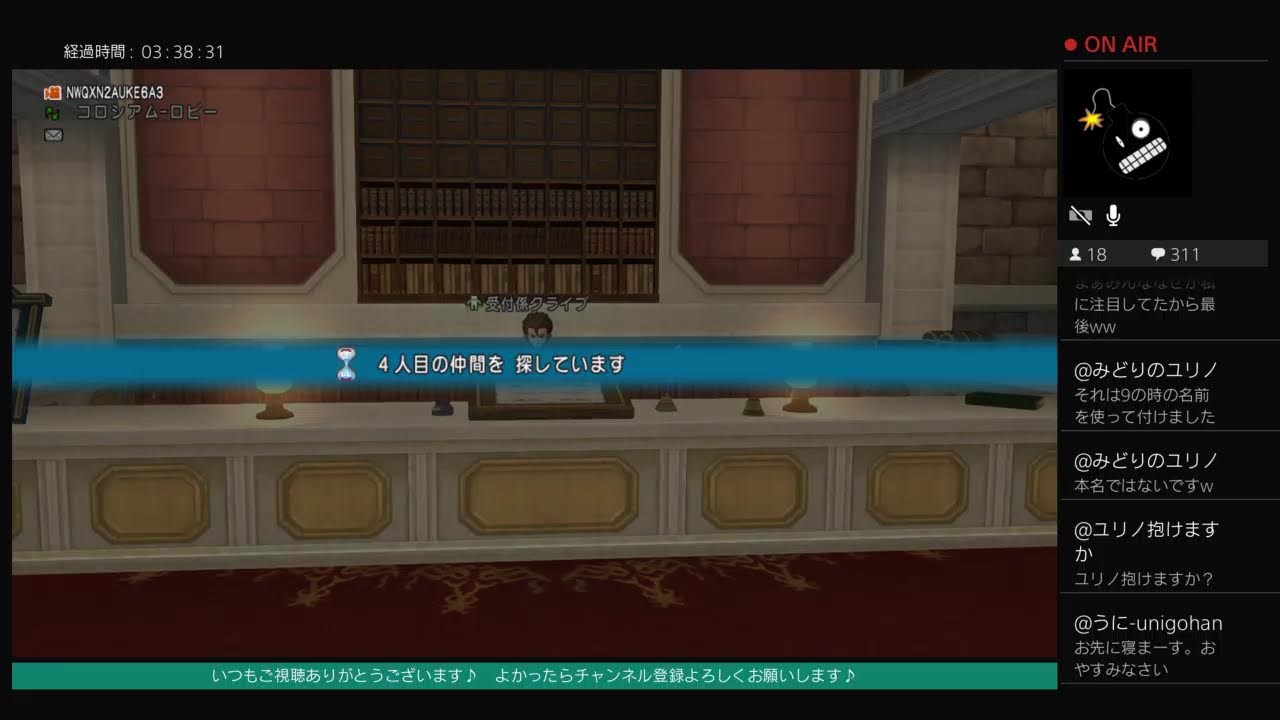 20260304 ドラクエ10 コロシアム 「 盗賊で公式コロシアム ＞＜w」
