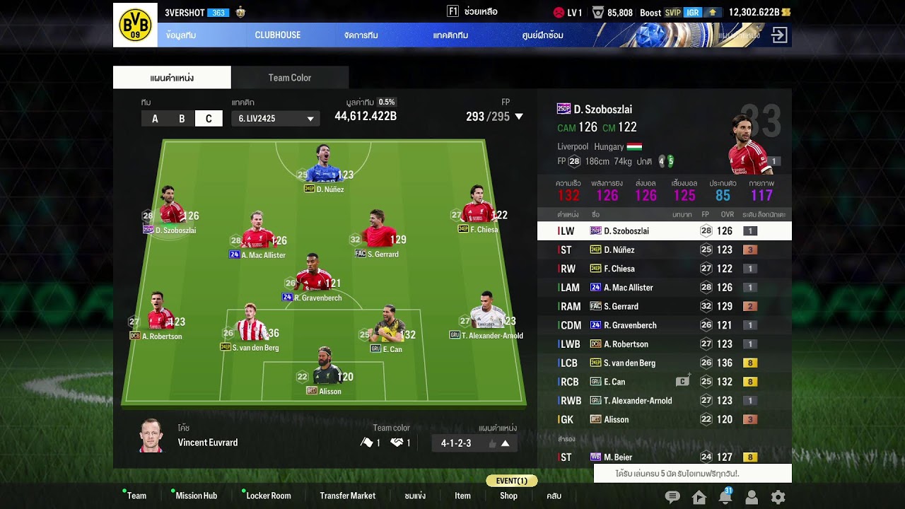 #004 FC ONLINE