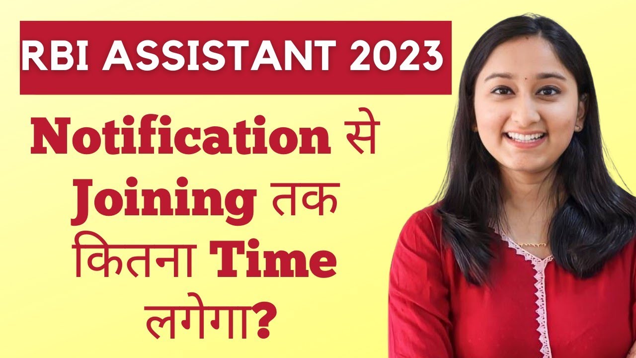 RBI Assistant 2023 Notification | Notification se Joining tak Kitna time lagta hai? | Banker Couple