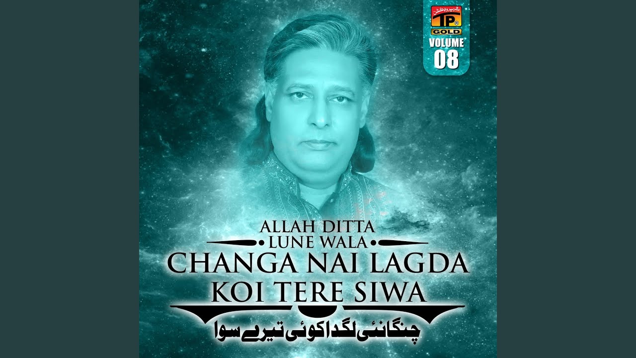 Zaroori Gal Main Karni