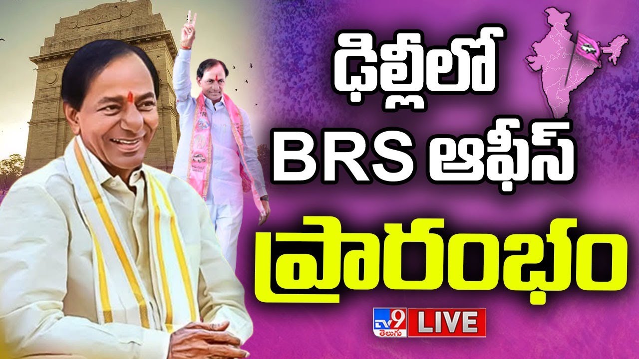 CM KCR LIVE | BRS Party Office Launch @ Delhi - TV9 Exclusive