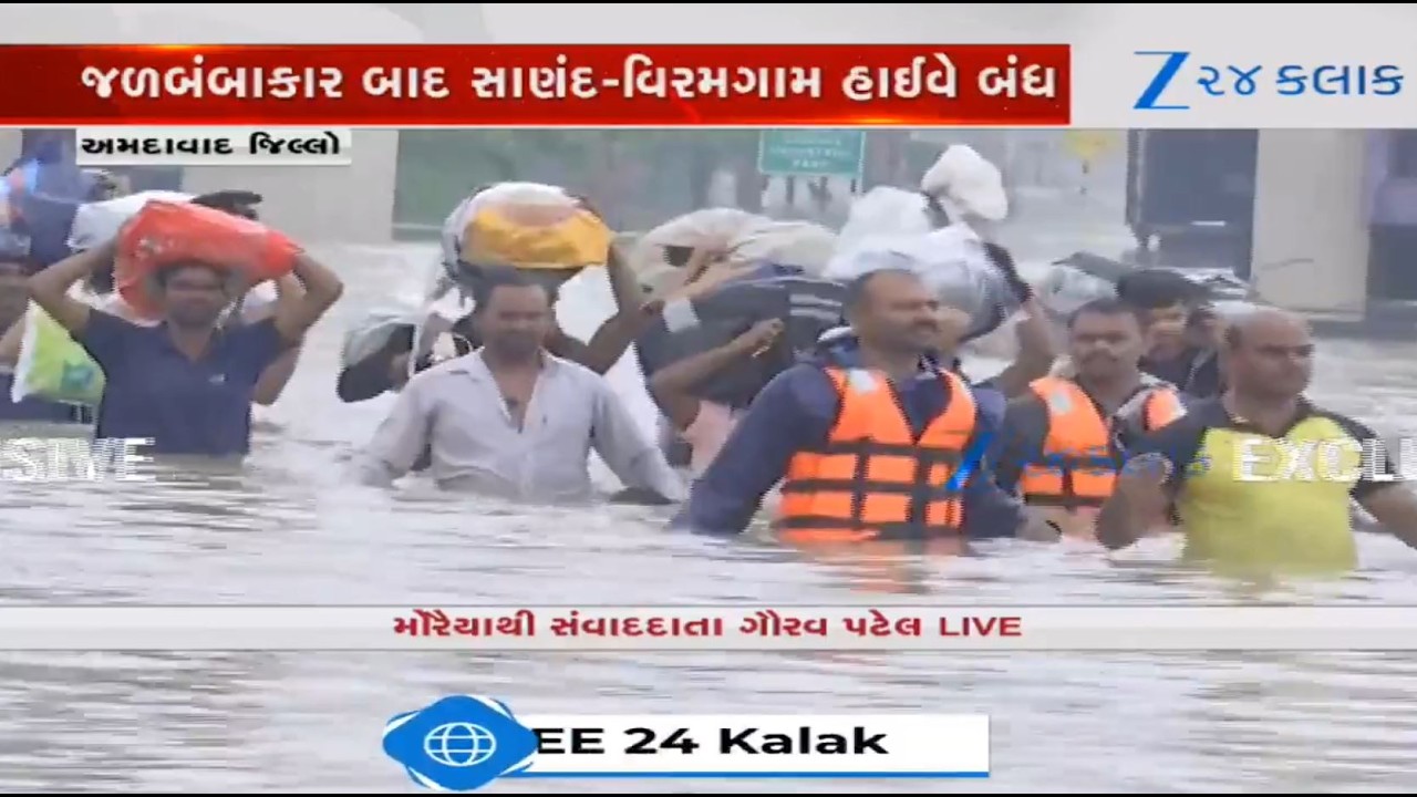 Over 500 workers rescued from Gallops Industrial Park post flood-like situation in Ahmedabad (rural)
