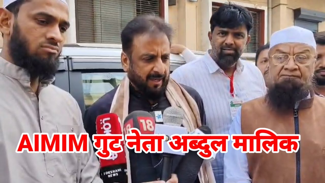 AIMIM,ISLAM PARTY KEY SATH JANEY KO TAYYAR 