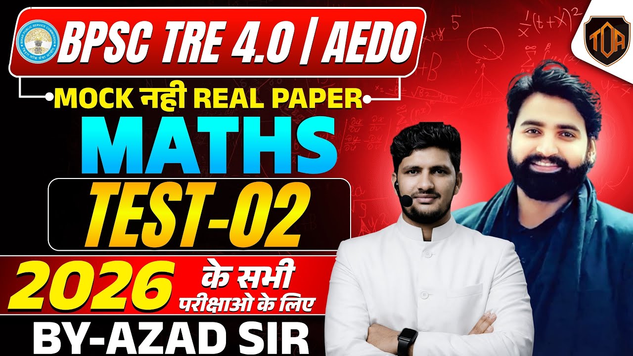 BPSC TRE 4.0 Complete Maths Mock Set 2 | AEDO | By Azad Sir @ankeshsir_official #theofficersadda