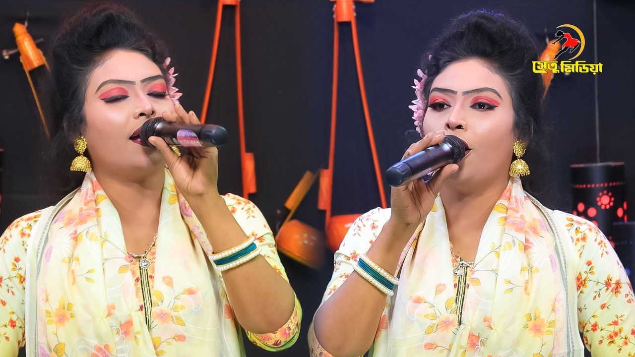 কষ্টে ভরা হৃদয়ছোঁয়া বাউল গান | কতদিন কত রাত এবুকে রেখে হাত। সেরা বাউল গান | বাউল জেরিন সরকার