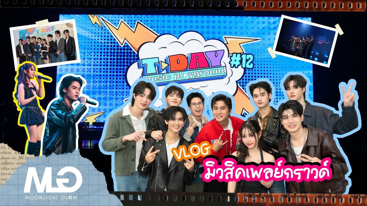 MLG Vlog | เล่นคอนเสิร์ตที่งาน T-DAY Music Playground 🎸