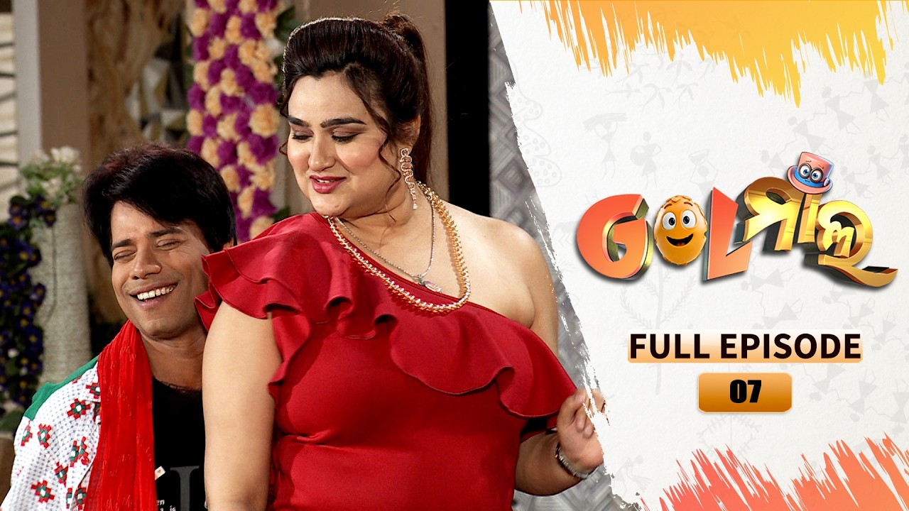 GOLMAAL | Full Episode 07 | Prangya & Sankar | Comedy Show | 08 Mar 2026 @6.30pm  | Tarang Tv