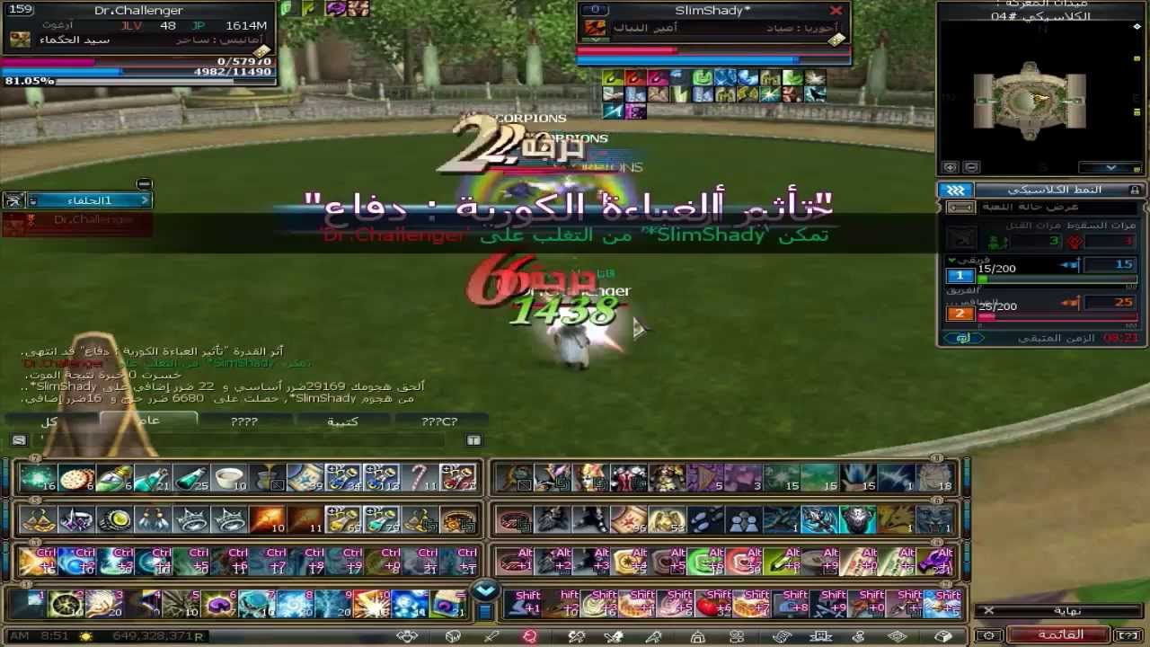Rappelz _ 1 Vs 2 arena _ امل الشعوب