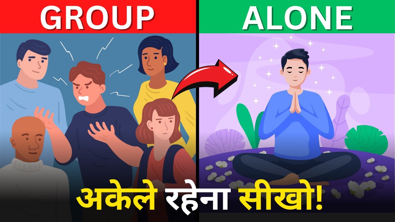 The Power of Being Alone | Hindi Motivational Video