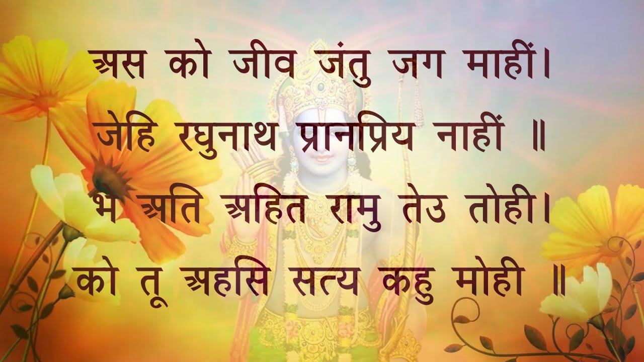 भरत और शत्रुघ्न का अयोध्या आगमन एवं भरत-कैकेयी संवाद #मानसगान #RamcharitManas