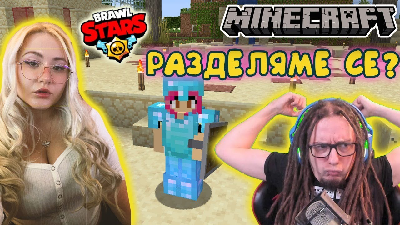 РАЗДЕЛЯМЕ ЛИ СЕ С GOTHIKA_47?