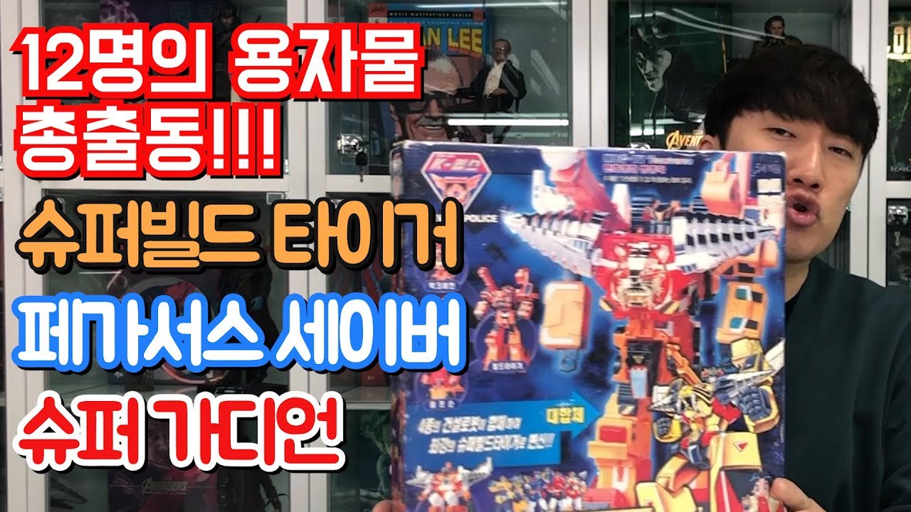 [레트로] 추억의 로봇 만화 영화 3대장! 다 모아봤습니다.