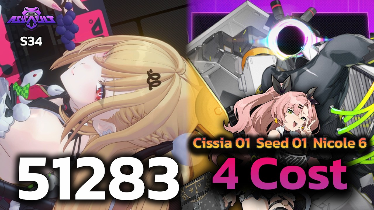 【ZZZ】M0W1 Cissia & Seed - 51.2K UCC | Deadly Assault S34 | Zenless Zone Zero 2.7.2