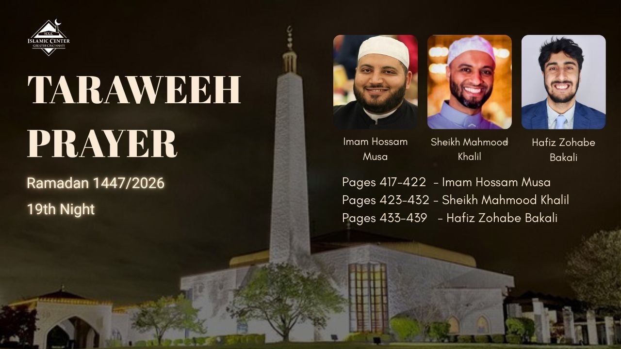 ICGC Taraweeh - Night 18 Ramadan 2026/1447AH- Imam Musa, Sheikh Mahmoud, Hafiz Zohabe Bakali
