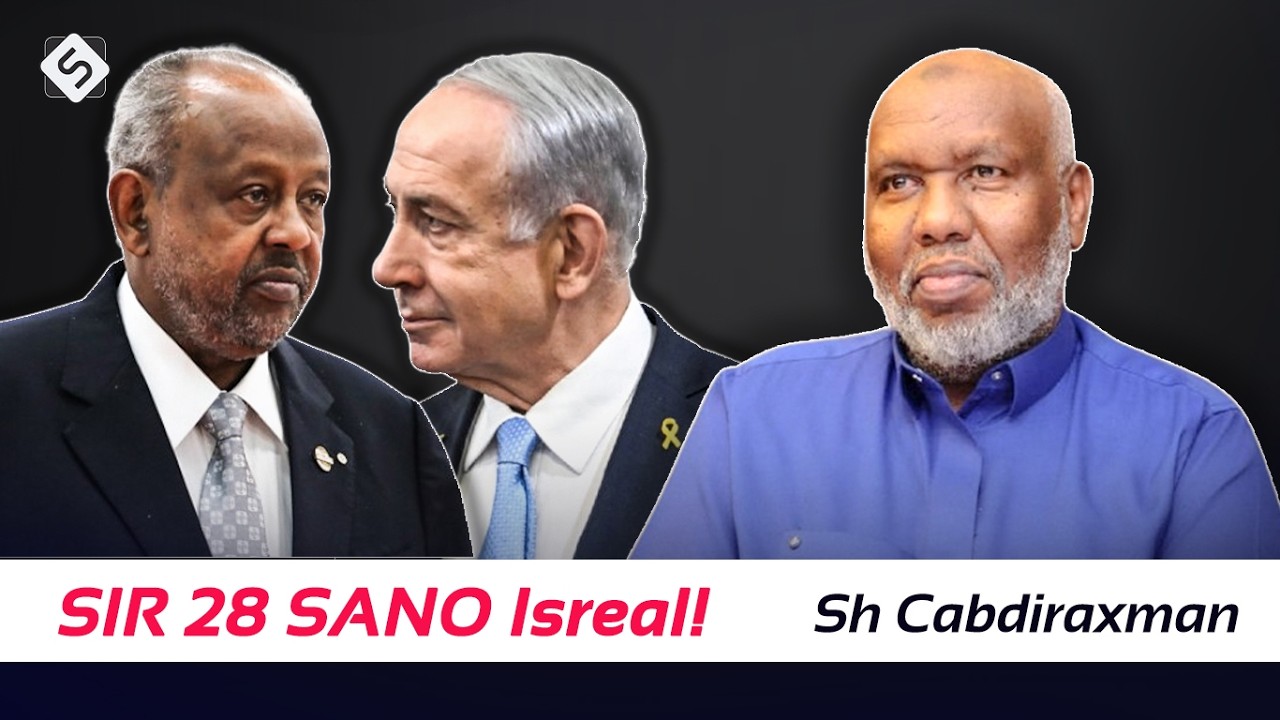 Sir La Kashifay Israaiil & Djibouti 28 Sano Ka Hor ~ Xogo Qarsoonaa | Sh Cabdiraxmaan Bashiir