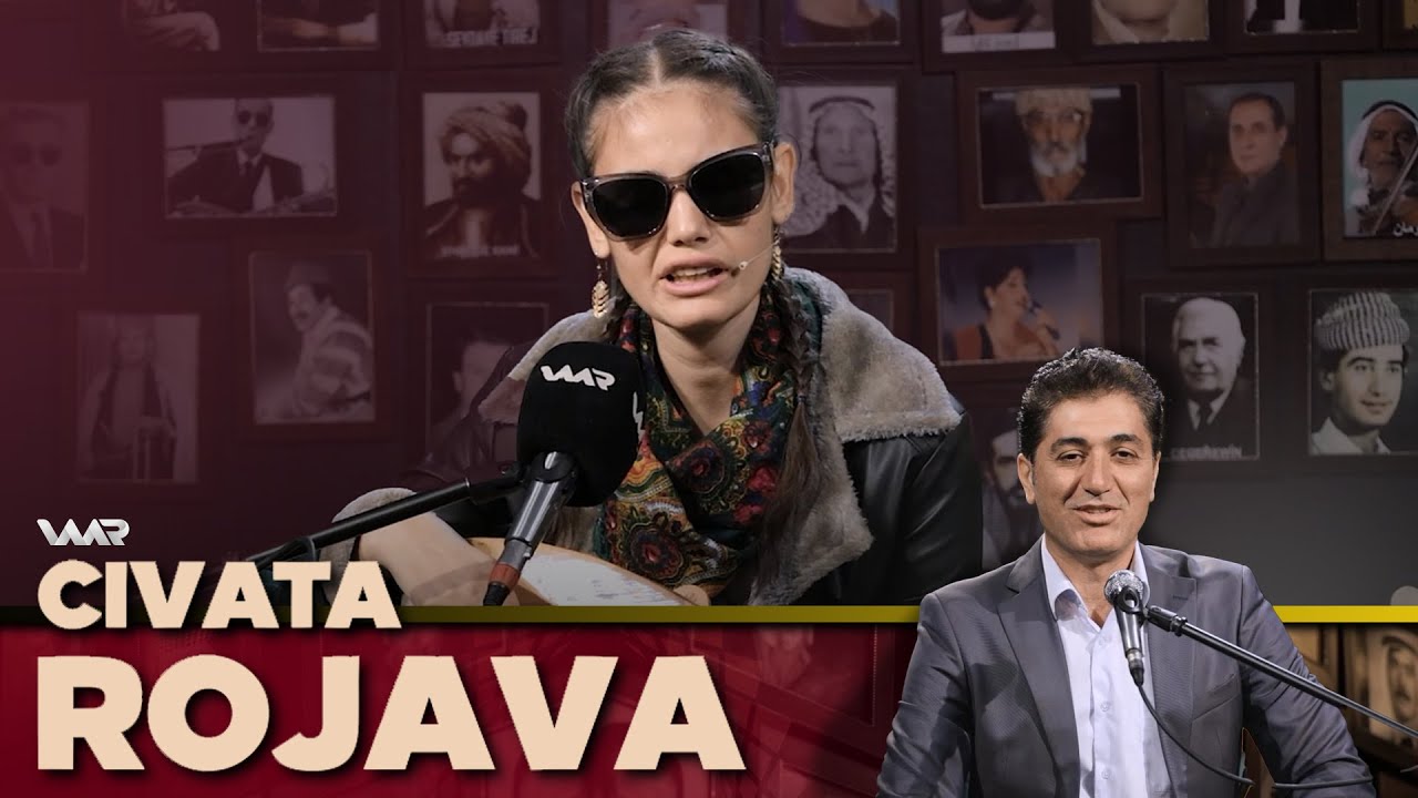 Civata Rojava - Dîyana Hesarî | جڤاتا ڕۆژئاڤا - دیانا هەساری