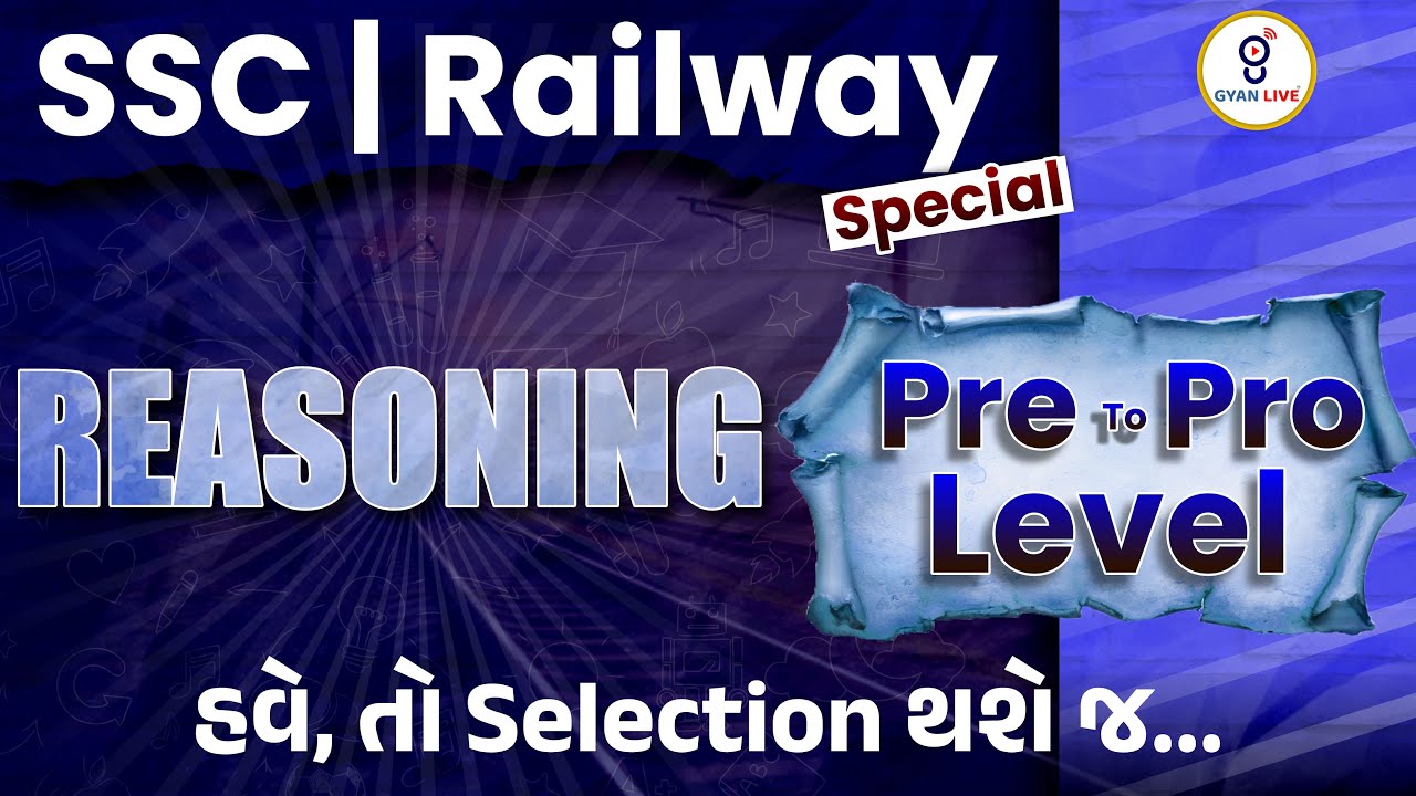 REASONING | PRE TO PRO LEVEL | SSC | CHSL | RAILWAY SPECIAL | LIVE @10:30am #gyanlive #reasoning