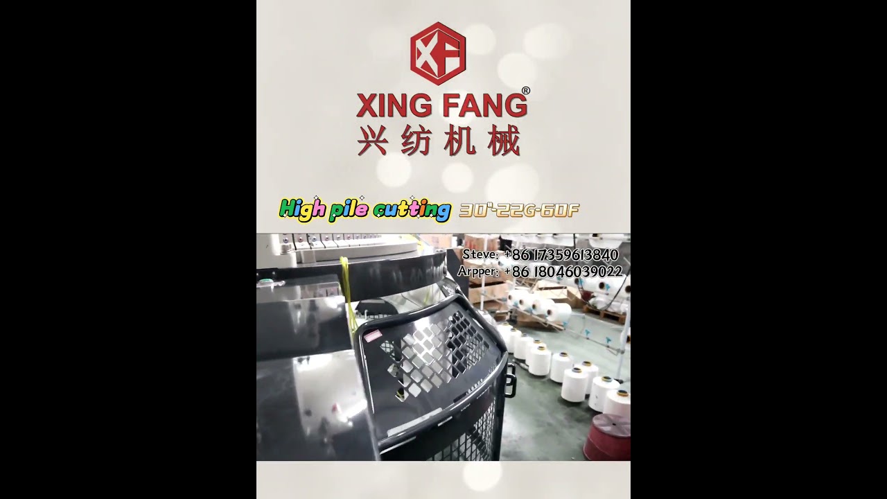 【XINGFANG】Circular knitting machine  high pile cutting knitting machine  30