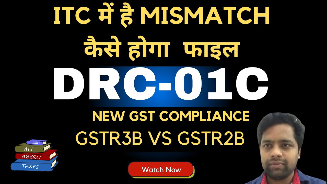 NEW GST COMPLIANCE DRC01C ENABLE NOW FOR ITC MISMATCH @allabouttaxes