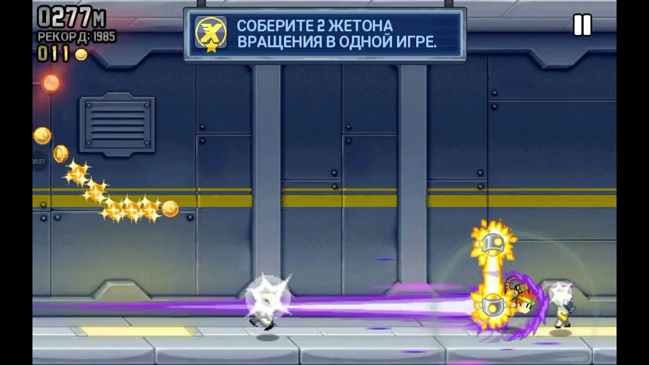 Играем в JETPACK