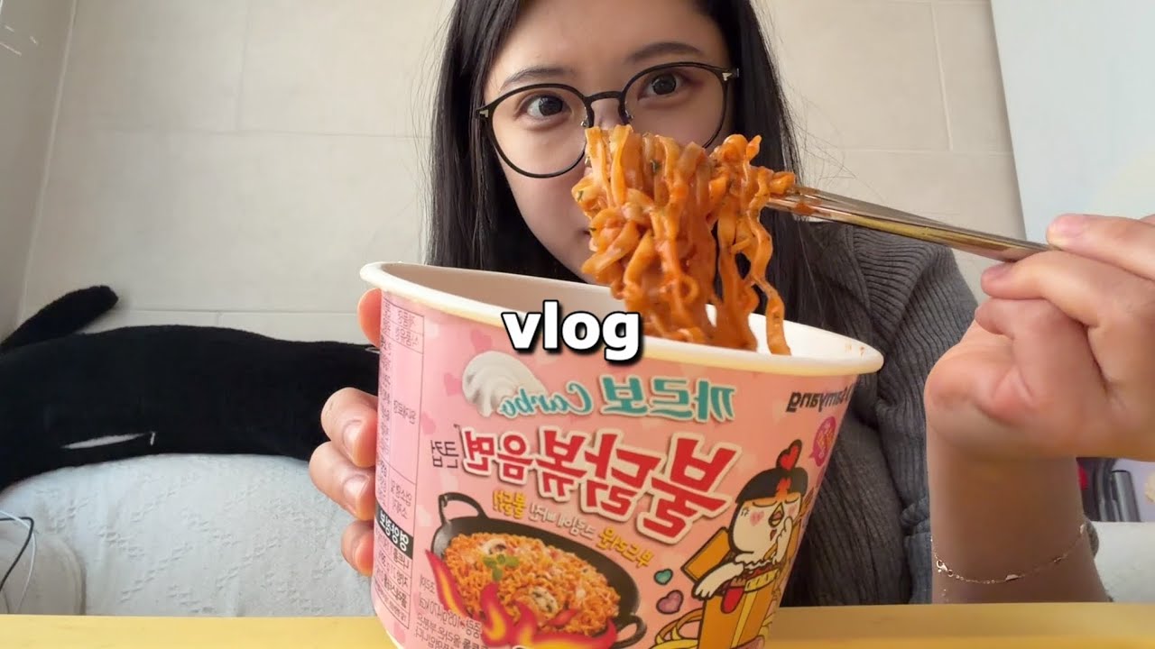 [vlog] 샐러드 먹고 입터지는 여자 ;; | 까르보불닭 중독 치즈열라면 박뚜기 매새떡 산청숯불가든 | 직장인 음주 먹방 브이로그