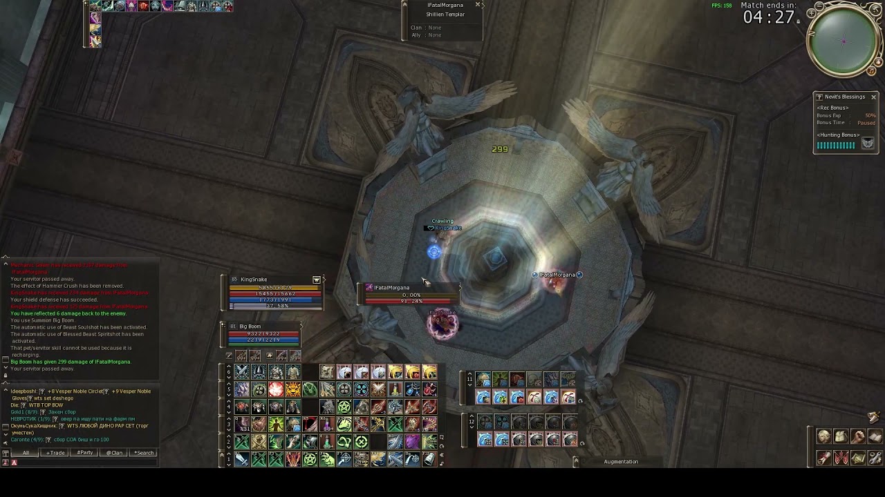 lineage 2 scryde x100 maestro olympiad part 3