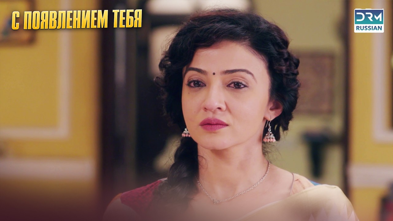 Судьбоносный шаг навстречу | AAPKE AA JAANE SE | G122X 👣