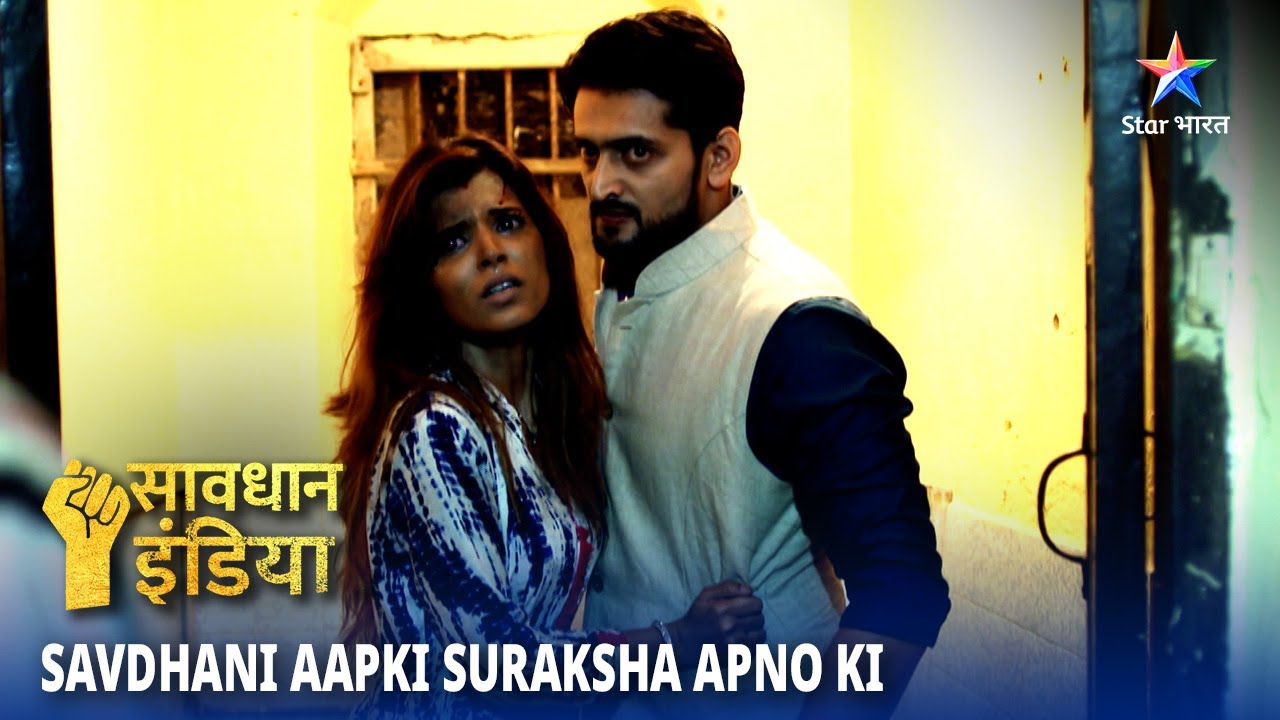 NEW! SAVDHAAN INDIA | Desh Se Gaddaari | SAVDHAANI AAPKI SURAKSHA APNON KI | FULL EPISODE