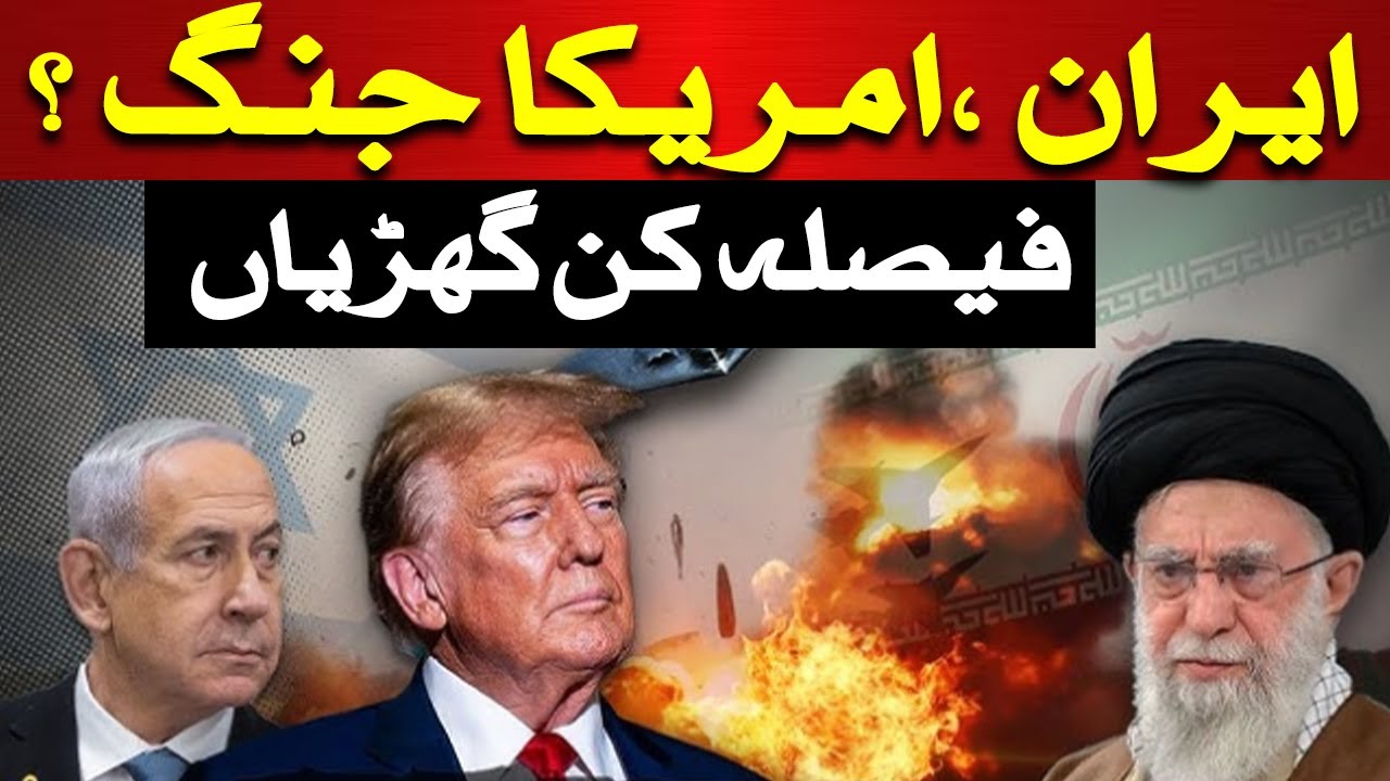 🔴LIVE | Iran & US Restart Nuclear Talks | War Threat Still Looms | Such News