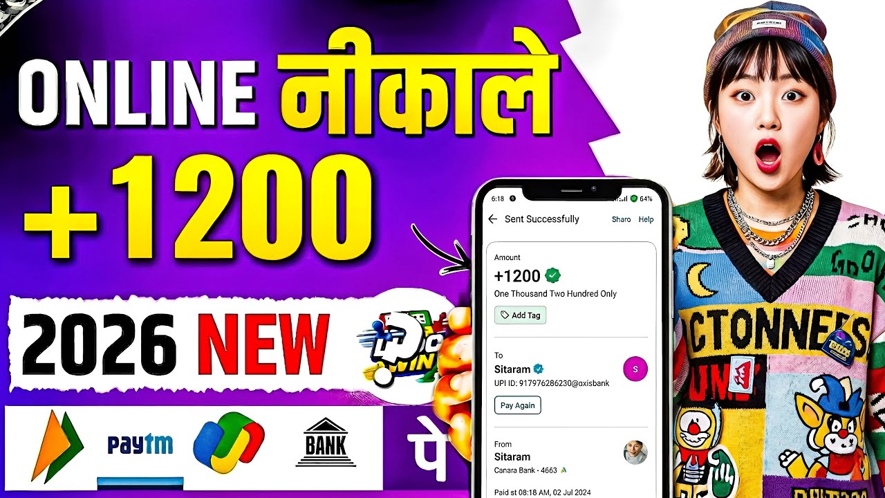 2026 BEST NEW EARNING APP TODAY | NEW LOOT OFFER TODAY | MONEY EARNING APPS | ONLINE EARNING APP