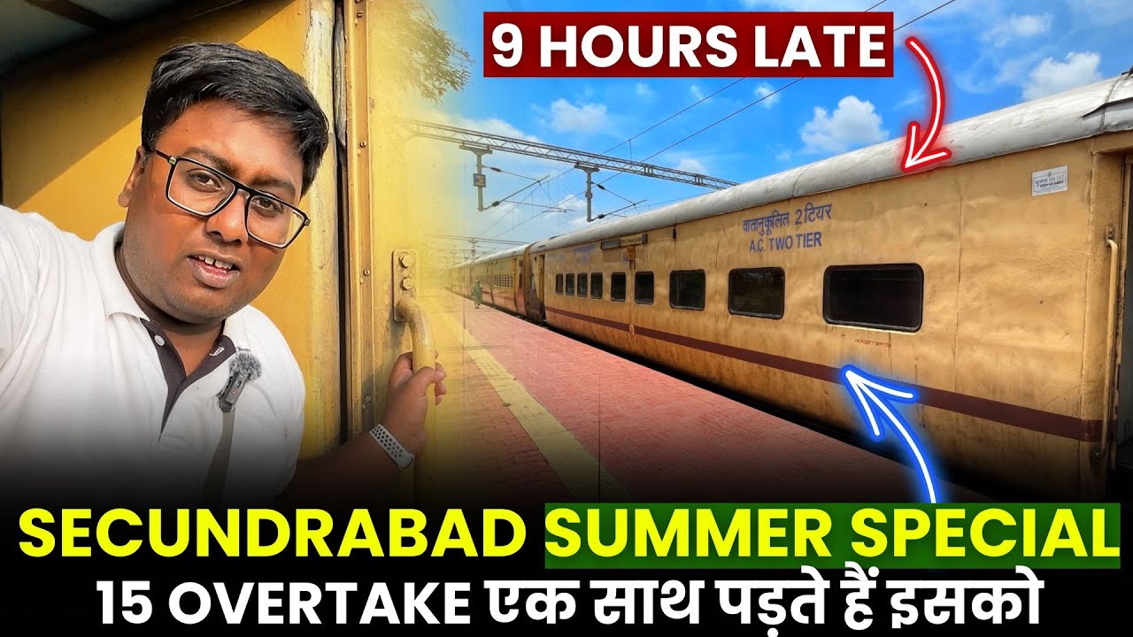 15 OVERTAKE एक साथ पड़ते हैं इसको  SECUNDRABAD SUMMER SPECIAL TRAIN