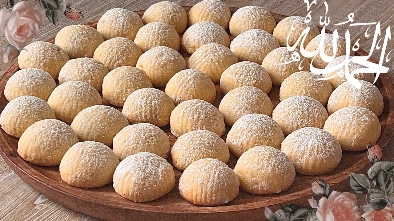 المعمول بحشوة اللوز بمقادير مضبوطة مع كل اسراره/ تمتعي باطيب معمول يذوب ذوبان ناجح مئة بالمئة 💯