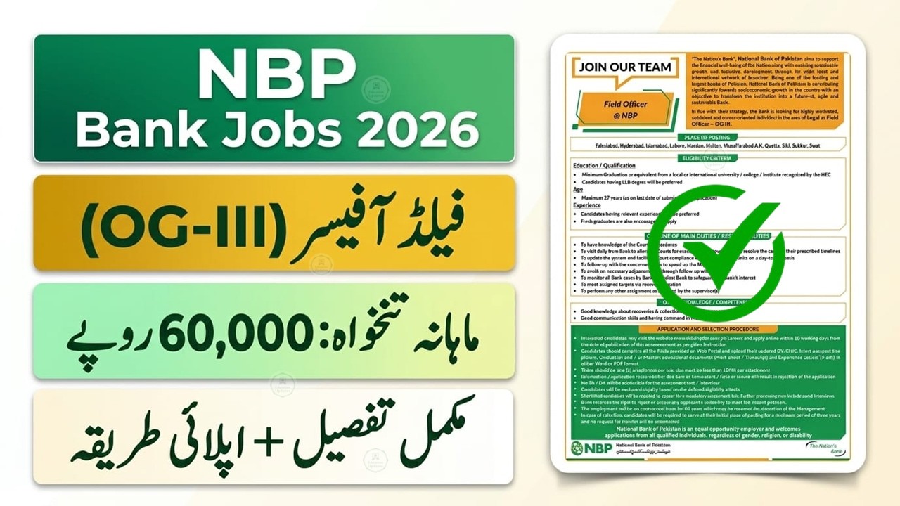 National Bank of Pakistan Jobs 2026 Online Apply | NBP Jobs 2025 Online Apply | Field Officer Job
