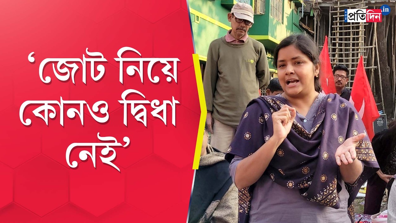 Minakshi Mukherjee | WB Assembly Election | ভোটের আগে ‘পাড়া বৈঠক’, হিন্দমোটরে ভোটপ্রচারে মীনাক্ষী!