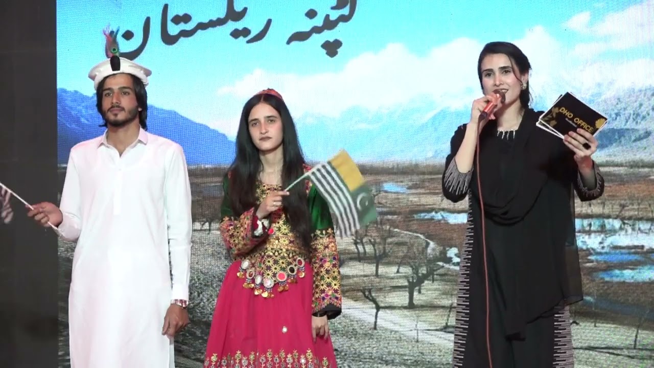 Main Kashmir Hon Sary Pakistan Main Rahta Hn By Natasha Khan