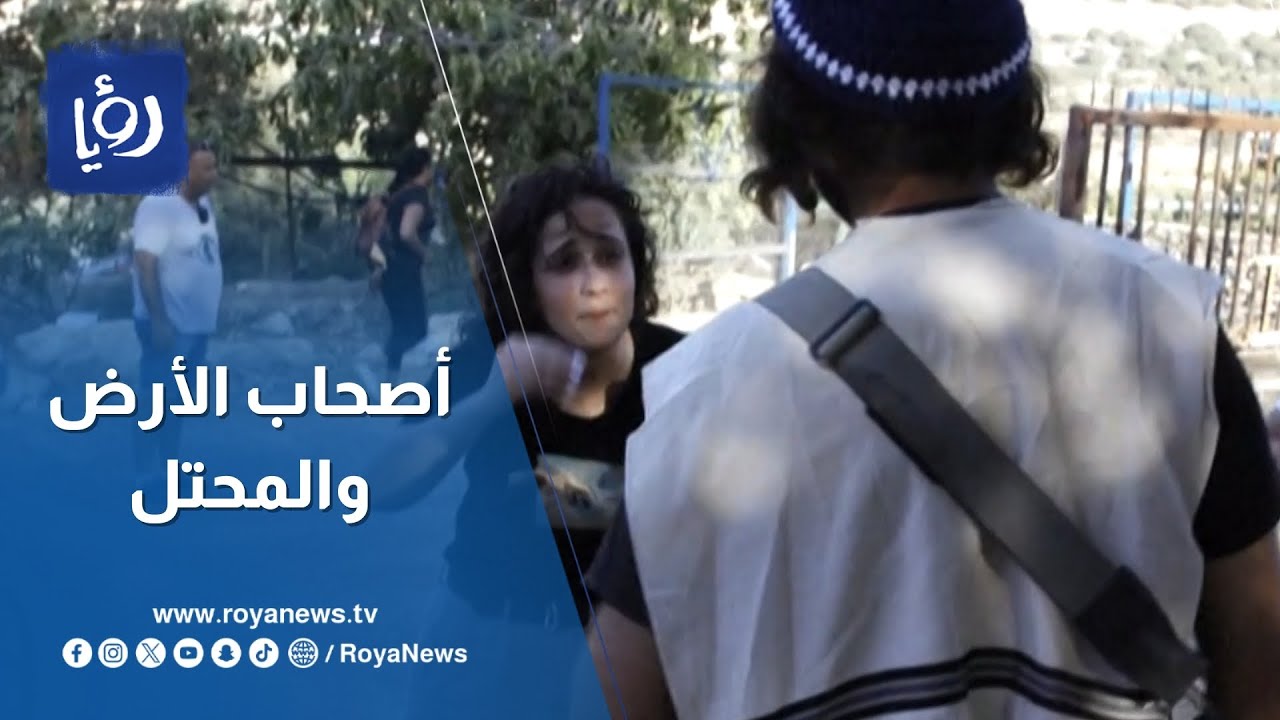 مستوطنون يهاجمون فلسطينيات في أرضهم في بيت جالا