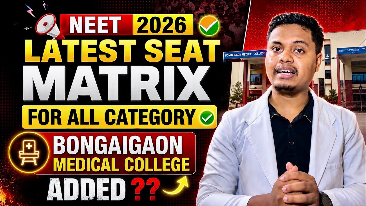 ReNEET 2026: LATEST ASSAM SEAT MATRIX FOR CATEGORY/ BONGAIGAON MEDICAL COLLEGE ADDED ?? #neet #assam