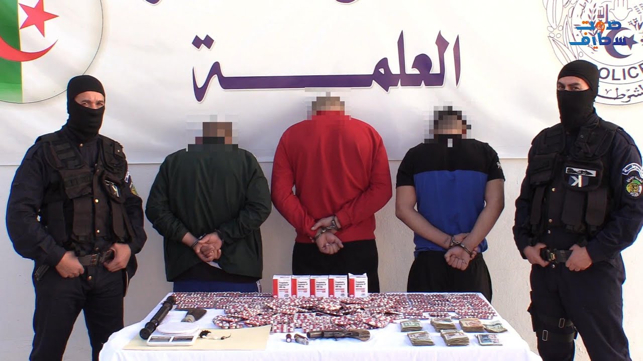 شرطة العلمة توقف3  أشخاص ، حجز مؤثرات عقلية  كوكايين و سلاح ناري.