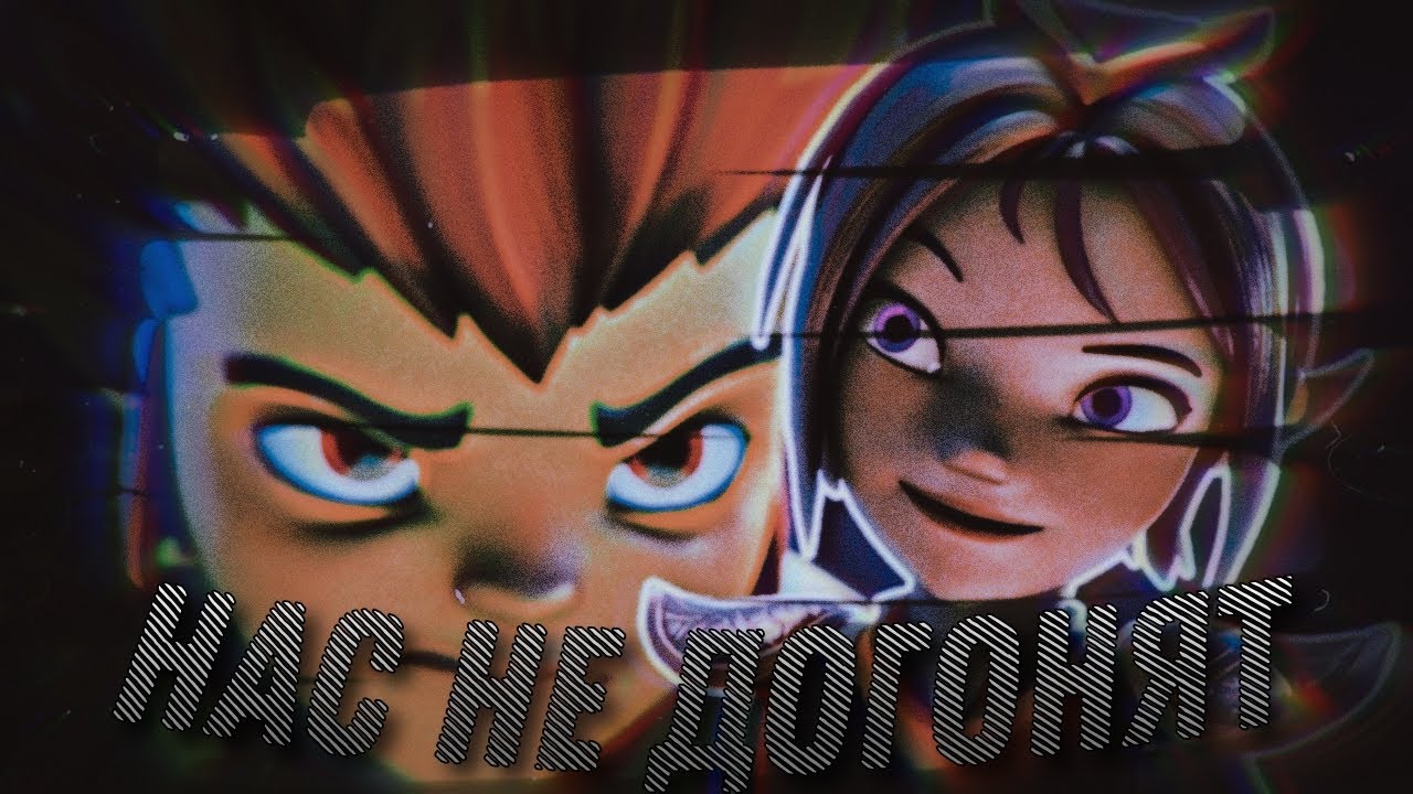 Клип {Gormiti} [Гормити] Рифф и Ао-ки 