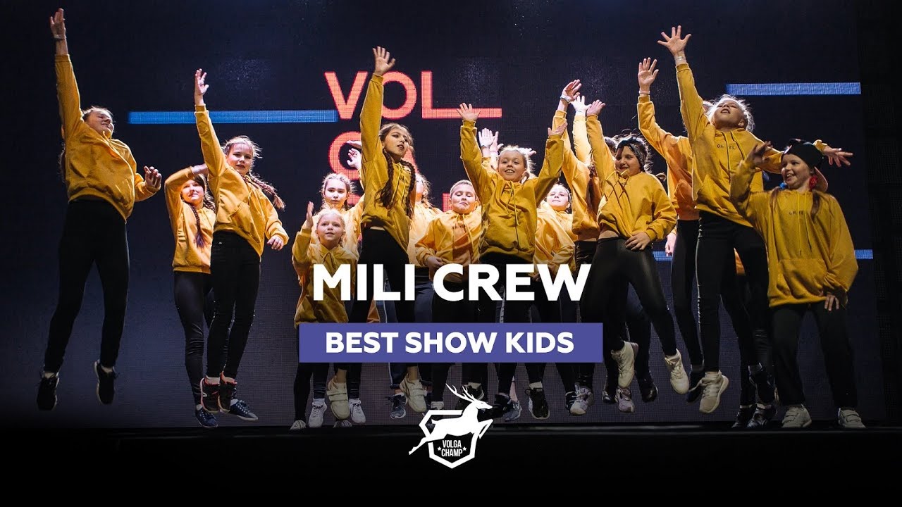 VOLGA CHAMP 2018 IX | BEST SHOW KIDS | MiLi CREW