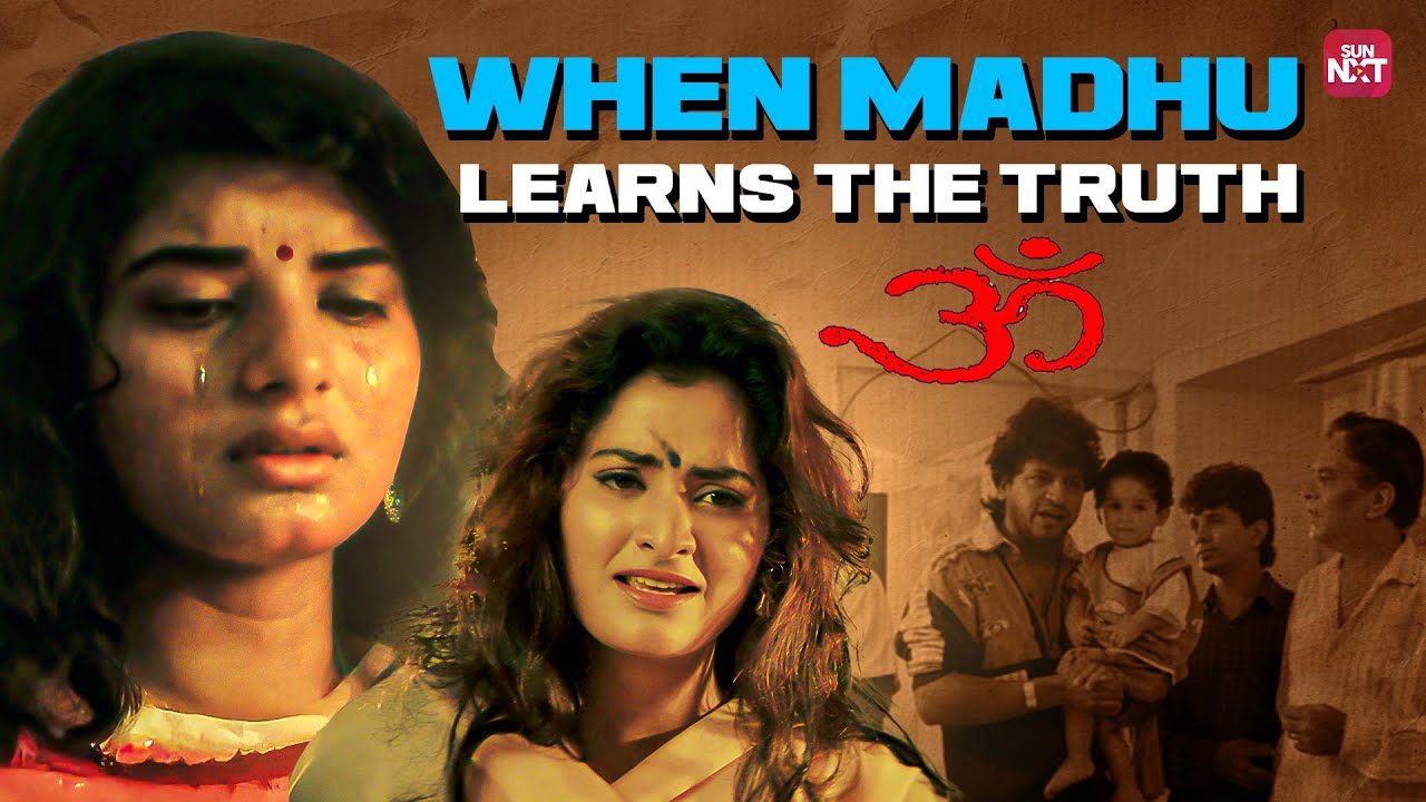 Criminals are not born... They are made!😢💔| Om | Shivaraj Kumar | Upendra | Sun NXT Kannada