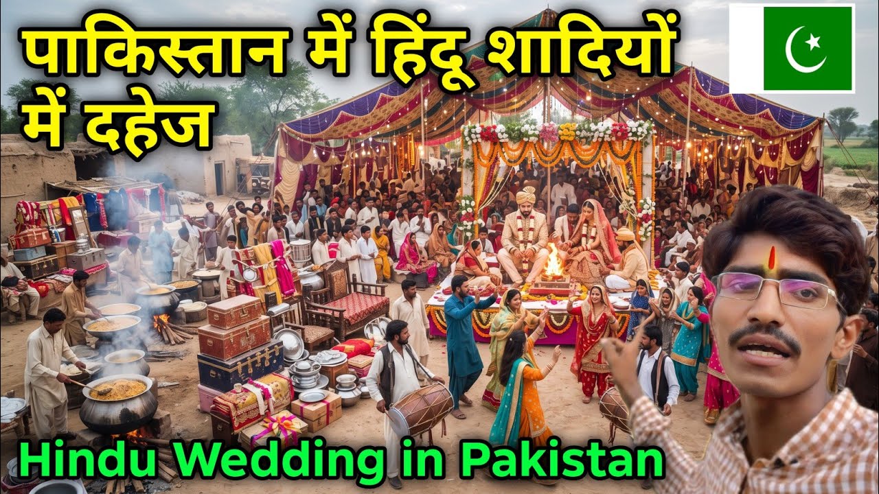 Hindu Wedding in Pakistan 🇵🇰 || Hindu Marriage in Pakistan || Pakistani Hindu Marriage ceremony 