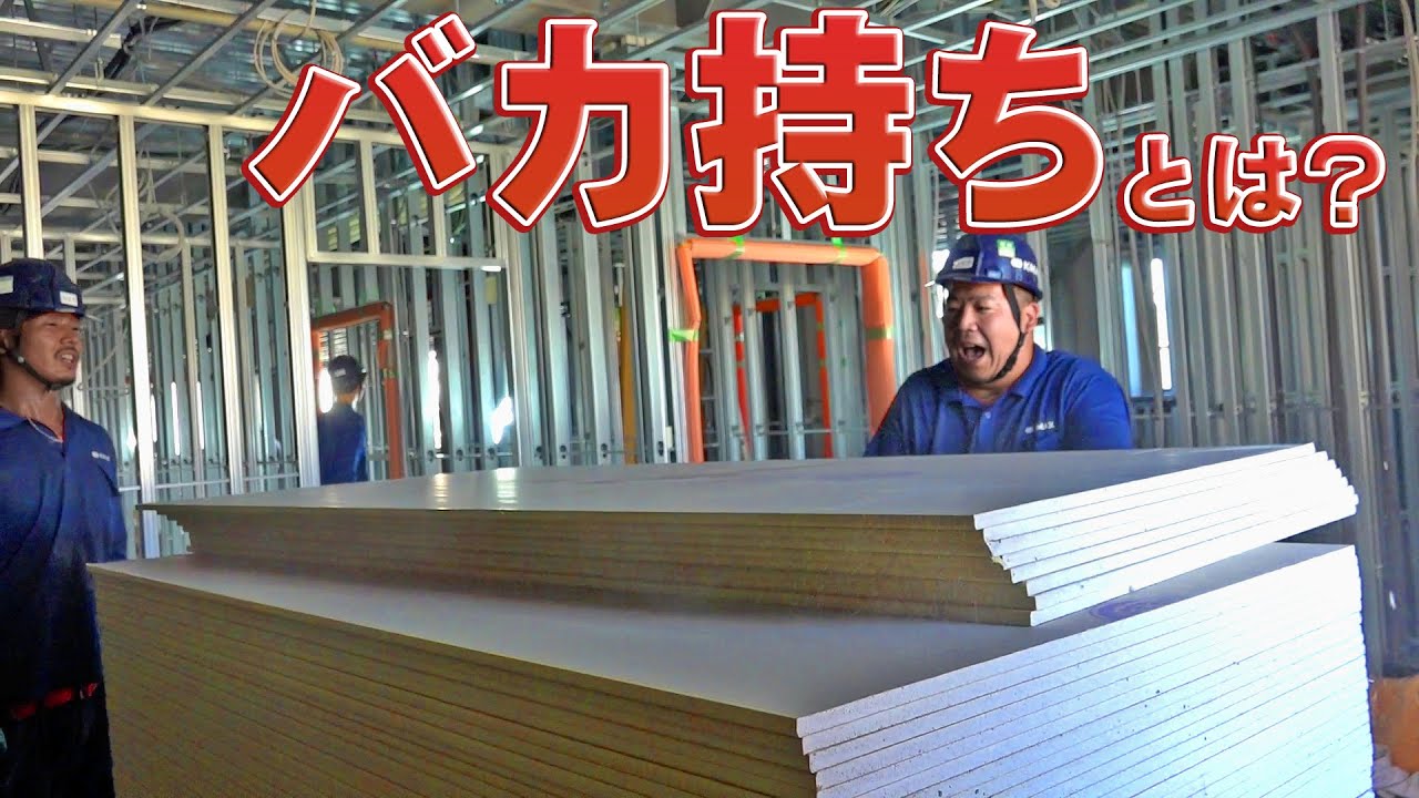 朝は荷揚げ、昼は大学、夜は？