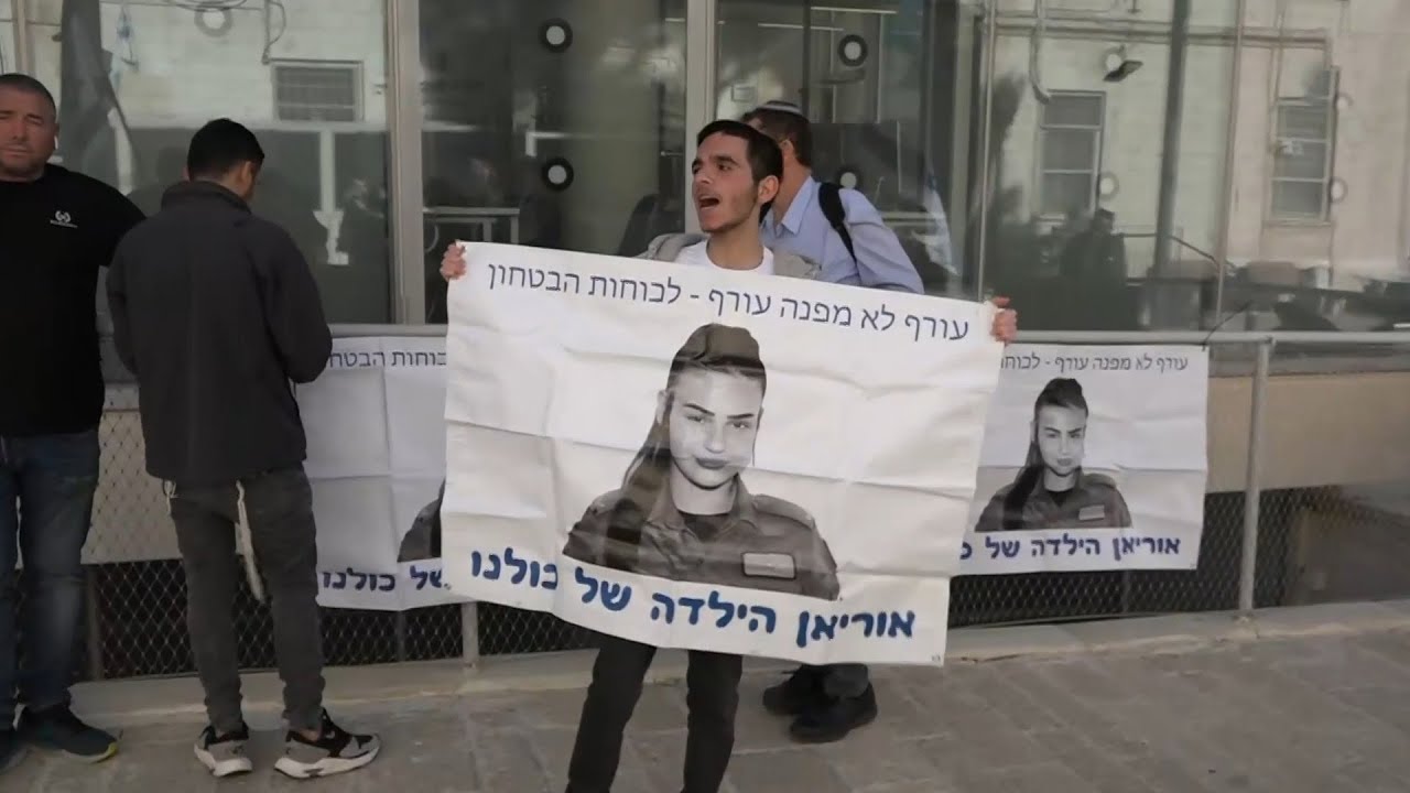 ההרשעה של לוחמת מג