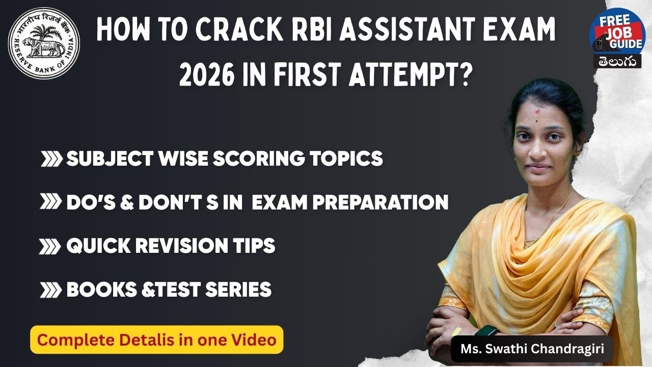 🏦 How to Clear RBI Assistant 2026 Exam in First Attempt | Complete Strategy | Free Job Guide Telugu
