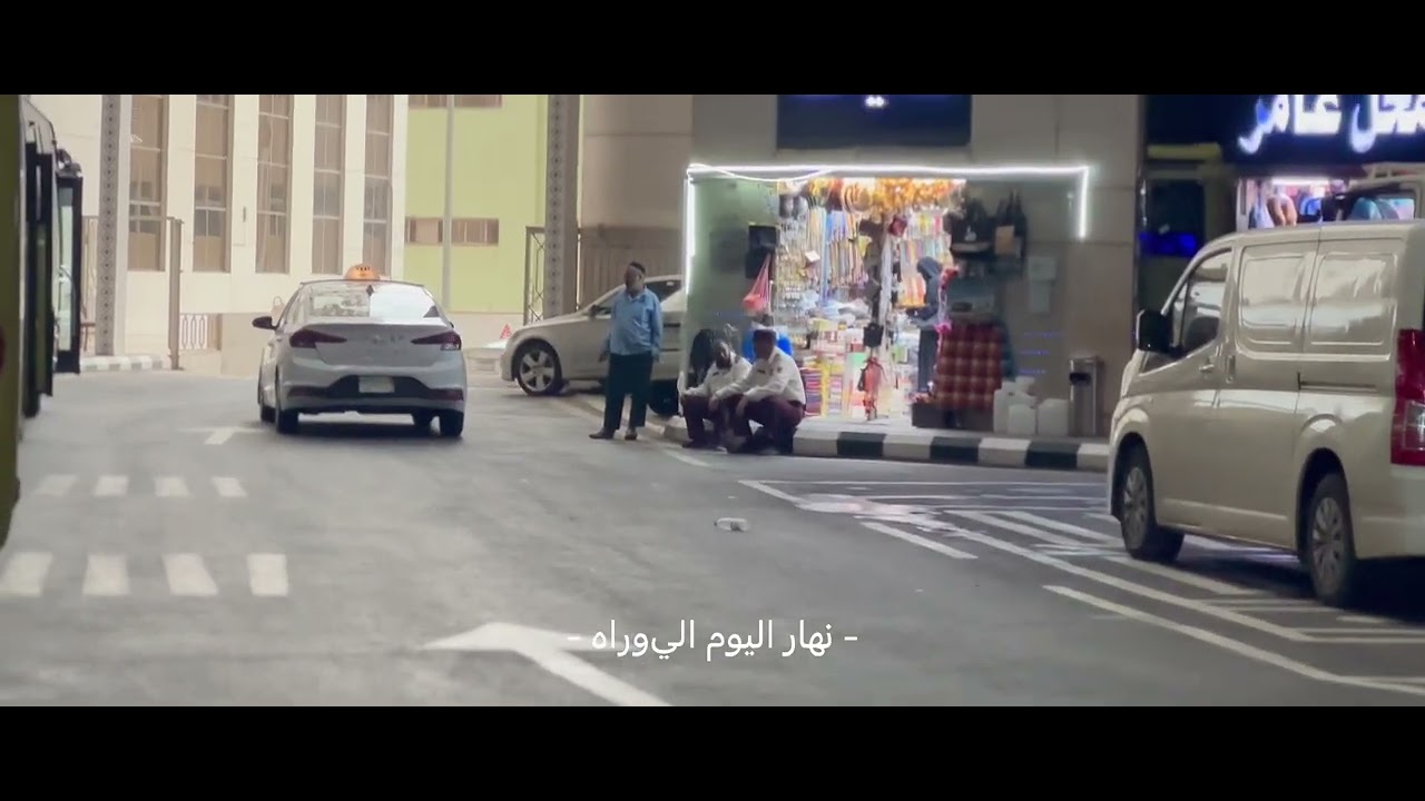 سفرتنا من حايل لمكة بالسيارة 🚘. #فلوق 