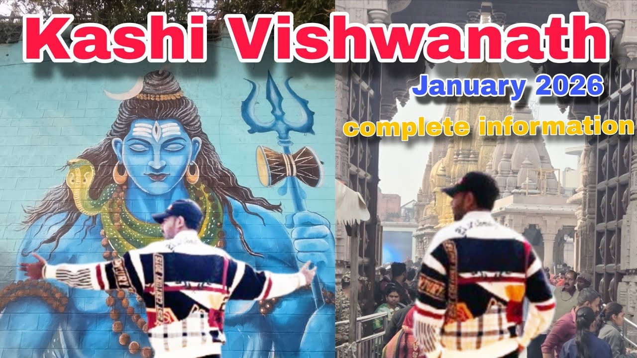 kashi vishwanath January 2026 darshan || with AK Prajapat || Ganga aarti || complete information 