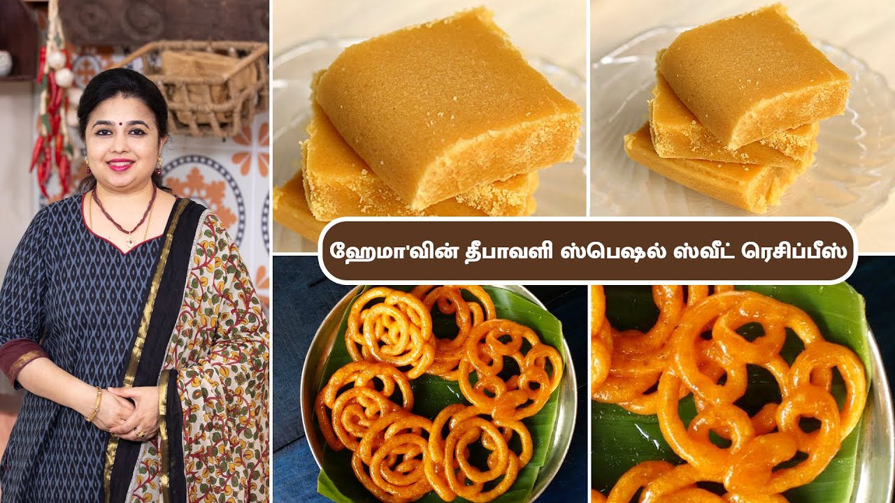 நெய் மைசூர் பாக் | Ghee Mysore Pak | ஜாங்கிரி | Jangiri | Diwali Sweet Recipes | Diwali Speical |