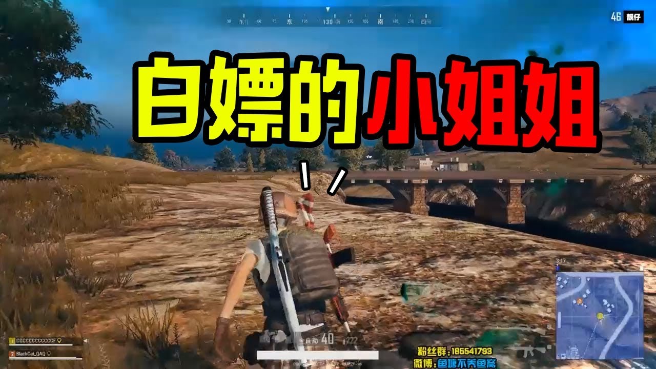 【塘主】从未见过如此厚颜无耻之人，白嫖的小姐姐很打得这么菜！